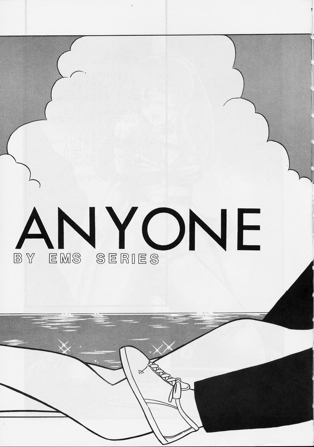 [EMS (Various)] ANYONE (Various) page 4 full