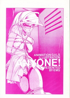 [EMS (Various)] ANYONE (Various)