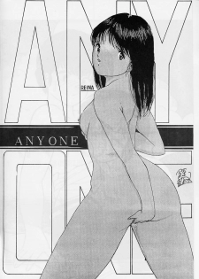 [EMS (Various)] ANYONE (Various) - page 2