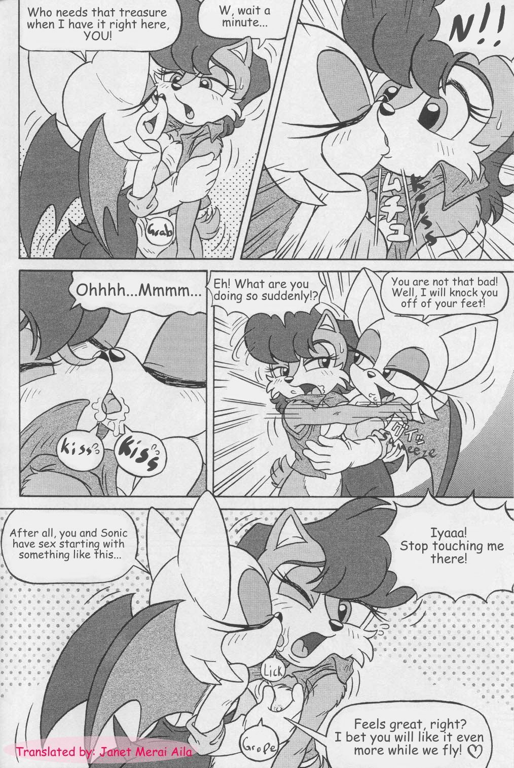 Furry Bomb #1 [English] [Rewrite] [Janet Merai Aila] page 12 full