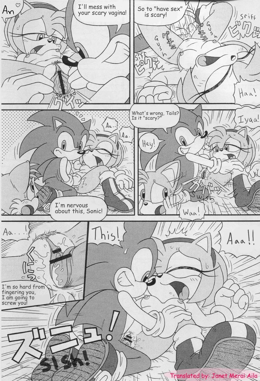 Furry Bomb #1 [English] [Rewrite] [Janet Merai Aila] page 3 full