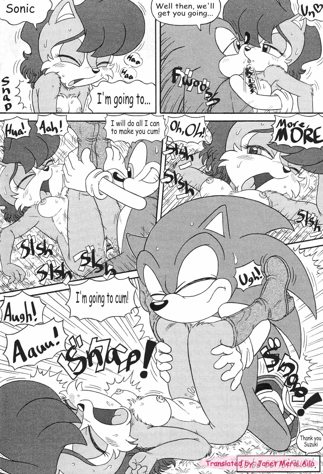 Furry Bomb #1 [English] [Rewrite] [Janet Merai Aila] page 44 full