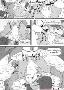Furry Bomb #1 [English] [Rewrite] [Janet Merai Aila] - page 39