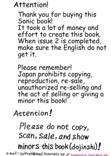 Furry Bomb #1 [English] [Rewrite] [Janet Merai Aila] - page 45