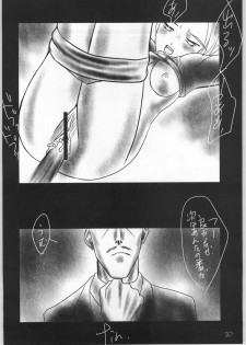 (C60) [UNFIXED (Hantarou, Jhan_G, SUBTLE)] UNFIXED 03 (Sakura Taisen 3) - page 19