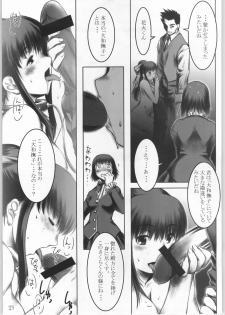 (C60) [UNFIXED (Hantarou, Jhan_G, SUBTLE)] UNFIXED 03 (Sakura Taisen 3) - page 22