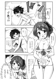 [Kabushikigaisha Toranoana (Various)] Shinzui Valentine Special Vol. 2 - page 27