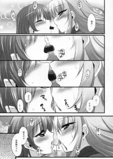 [Kabushikigaisha Toranoana (Various)] Shinzui Valentine Special Vol. 2 - page 50
