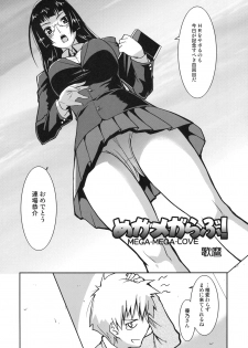 [Kabushikigaisha Toranoana (Various)] Shinzui Valentine Special Vol. 2 - page 5