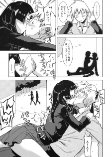[Kabushikigaisha Toranoana (Various)] Shinzui Valentine Special Vol. 2 - page 8