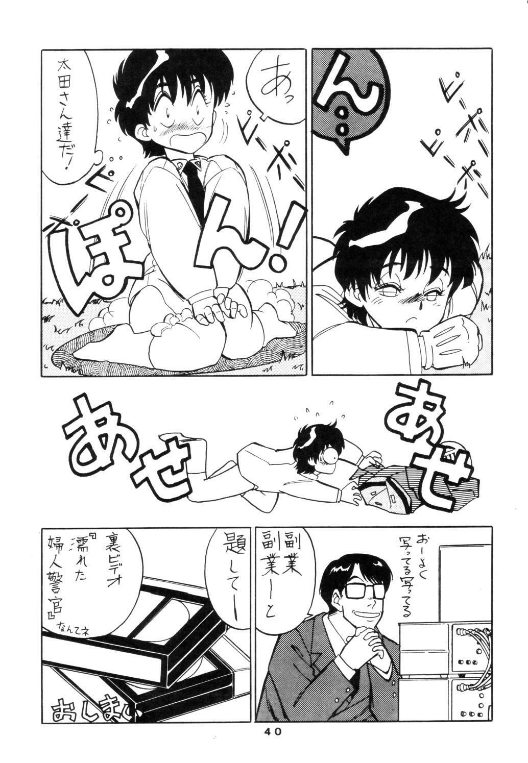 (C35) [Art=Theater (Fred Kelly, Ken-G)] MELON FRAPPE 9 (Mobile Police Patlabor) page 38 full