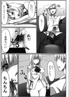 [Aa Doushiyou (Pi-ko)] Boku wa Sena to Reaju SEX (Boku wa Tomodachi ga Sukunai) - page 20
