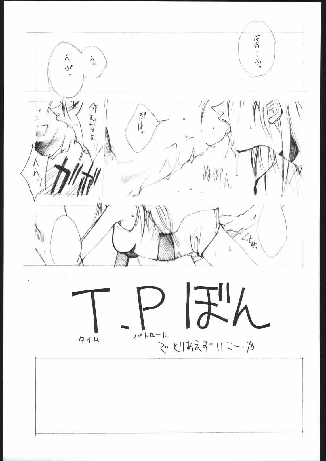 [HITECH JAPAN (Shiki Satoshi)] CATALOGUE 1988-1995 (Various) page 56 full