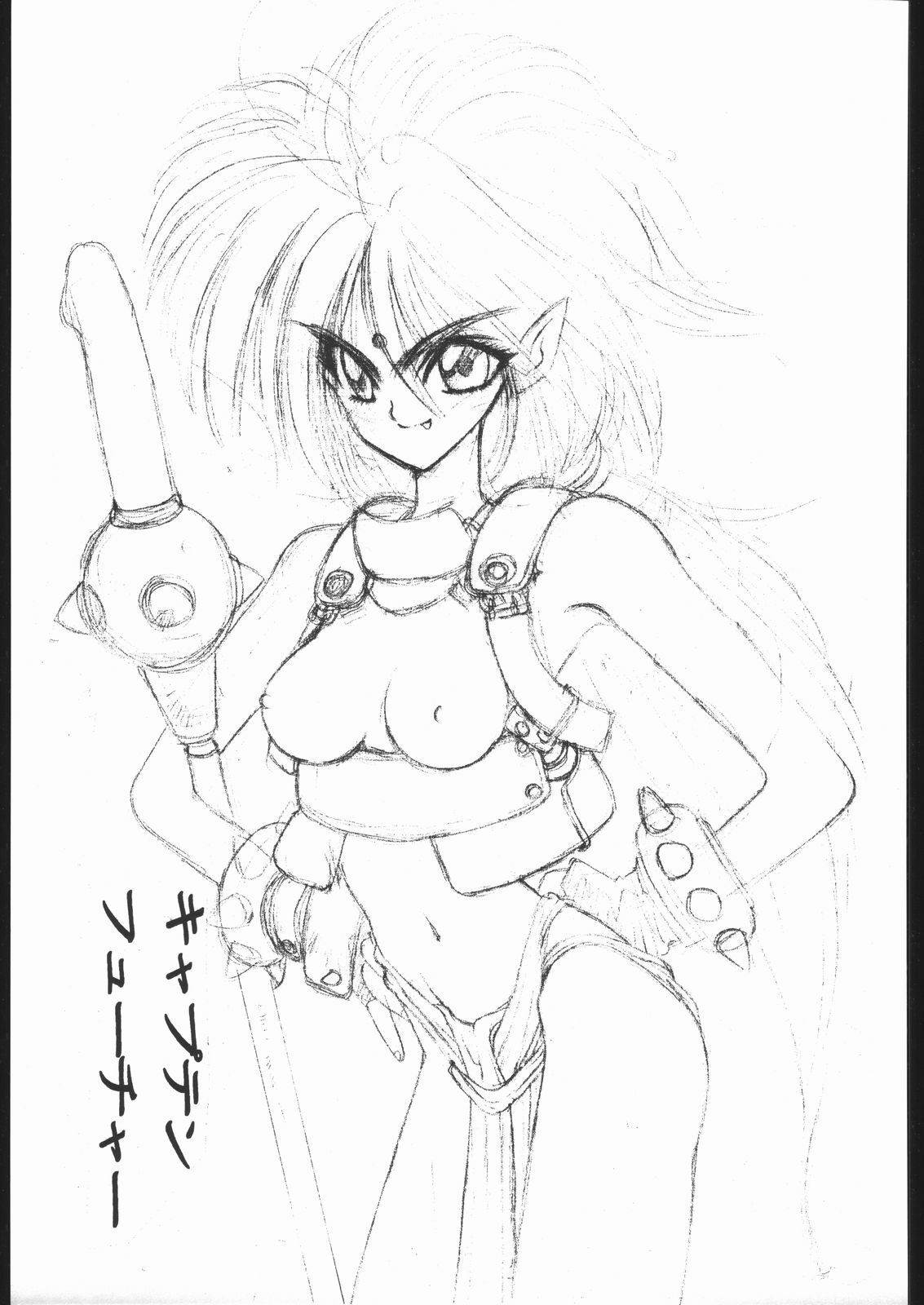 [HITECH JAPAN (Shiki Satoshi)] CATALOGUE 1988-1995 (Various) page 74 full