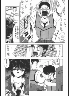 [HITECH JAPAN (Shiki Satoshi)] CATALOGUE 1988-1995 (Various) - page 23