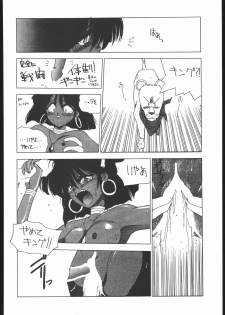[HITECH JAPAN (Shiki Satoshi)] CATALOGUE 1988-1995 (Various) - page 39