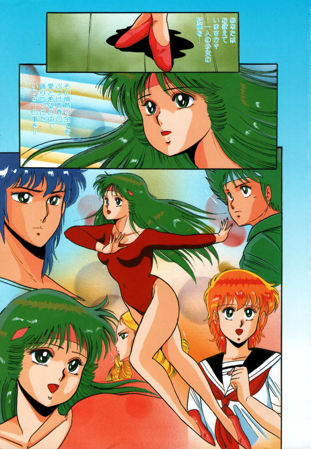 [Giyugun] Itsumi Sensation 3 page 3 full