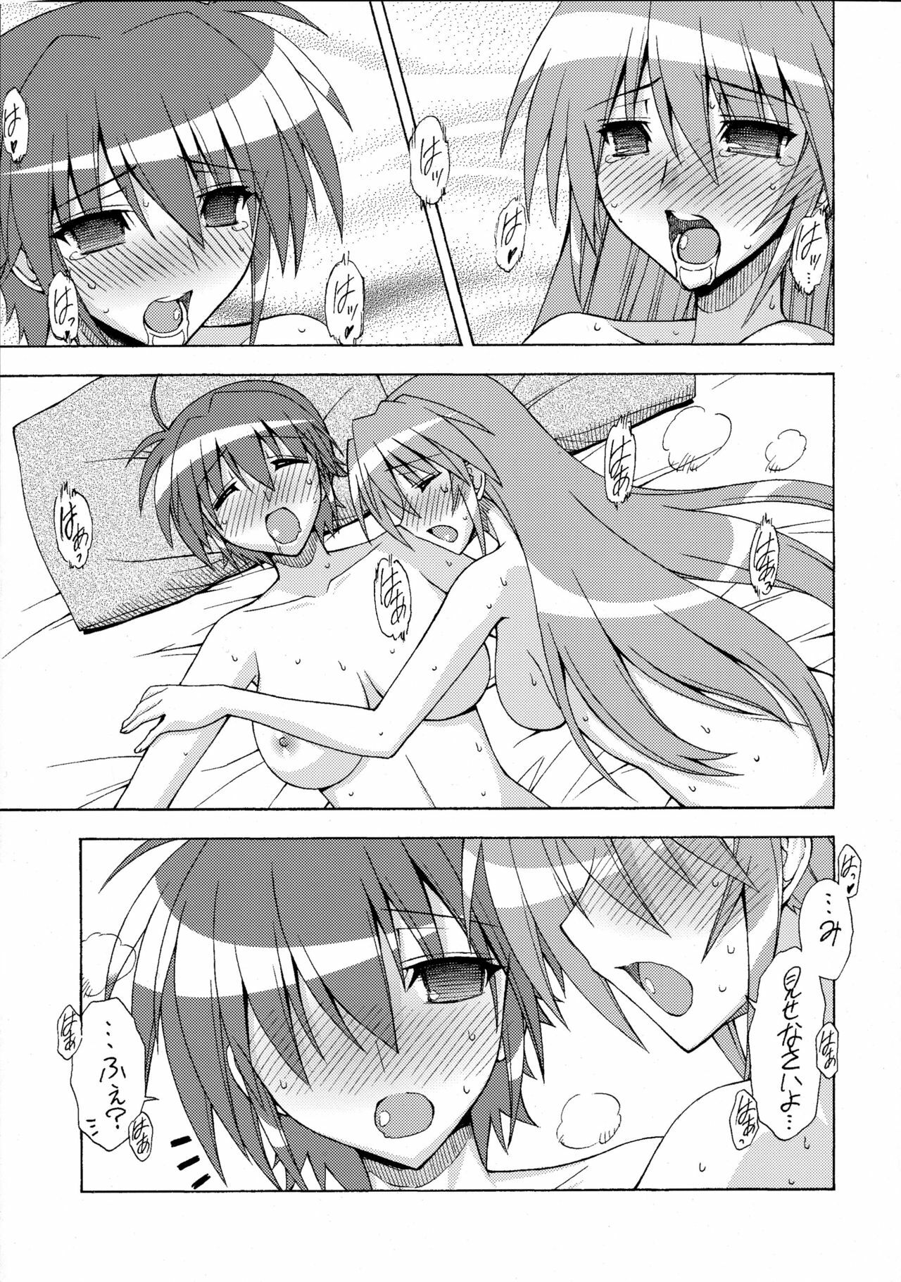(Lyrical Magical 10) [Syamisen Koubou (Koishikawa)] HYBRID RAINBOW (Mahou Shoujo Lyrical Nanoha) page 18 full