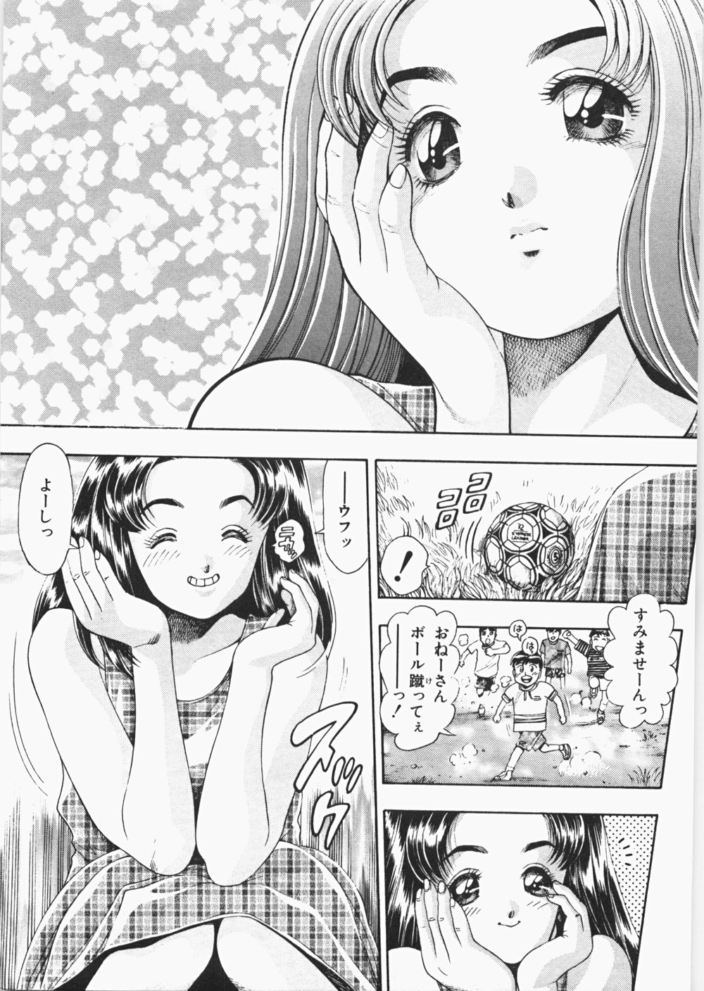 [Chataro] Anzuchan Forever page 146 full