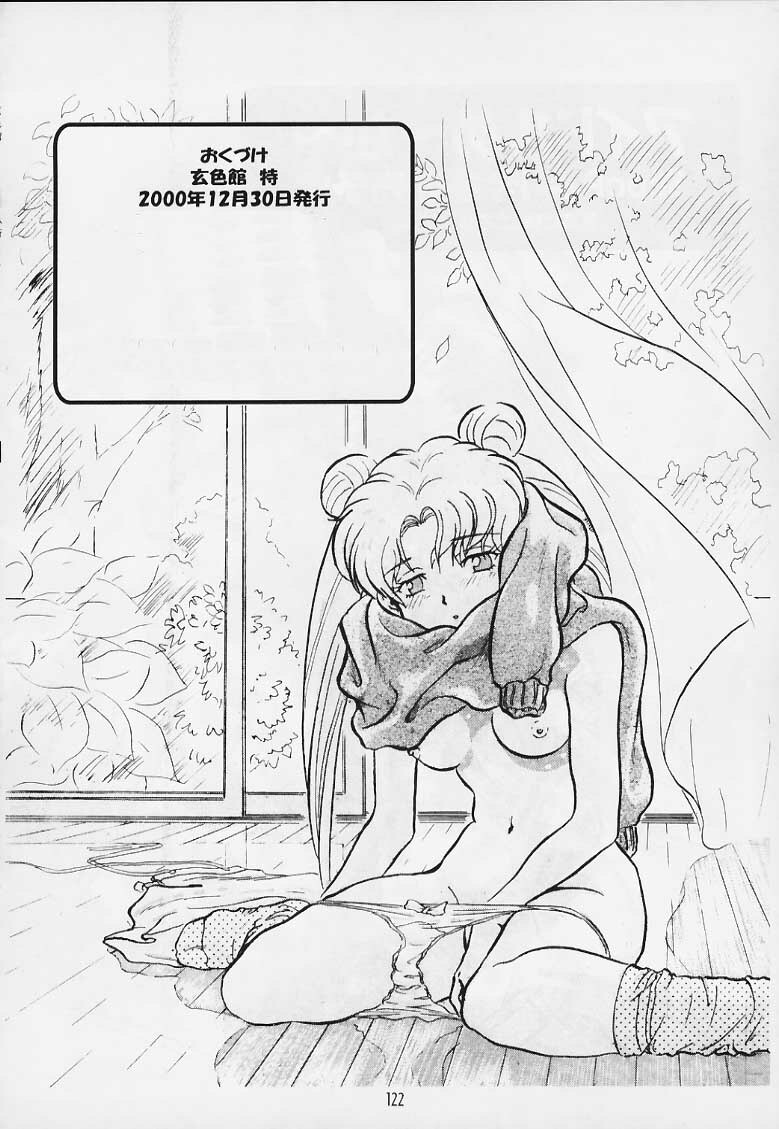 (C69) [Henrei-kai (Hakumai Gen)] Genshokukan Toku page 120 full
