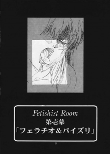 (C69) [Henrei-kai (Hakumai Gen)] Genshokukan Toku - page 22