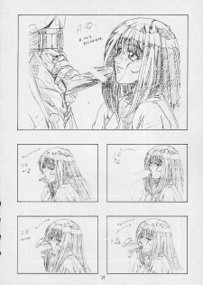 (C69) [Henrei-kai (Hakumai Gen)] Genshokukan Toku - page 23