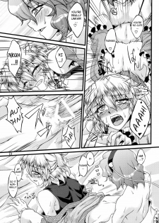 (Air Reitaisai 8) [Kougeki (Ootsuki Wataru)] Netami Satore (Touhou Project) [English] [biribiri] - page 22