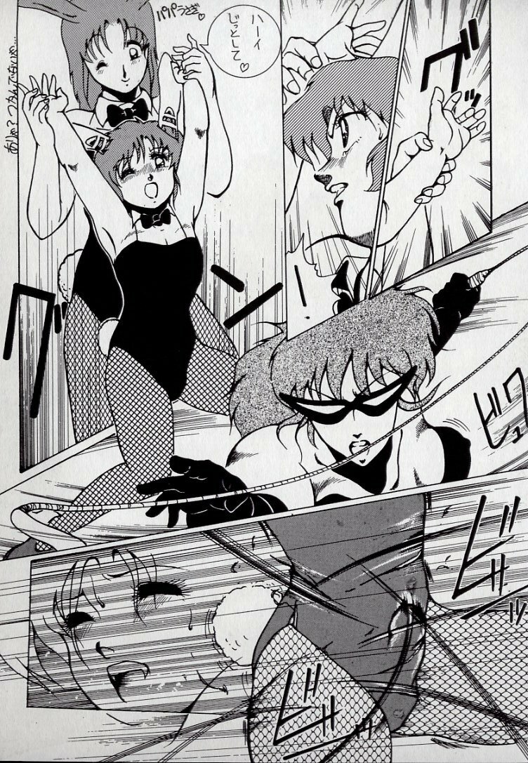 [Azuma Kyouto] Leotard Connection page 105 full