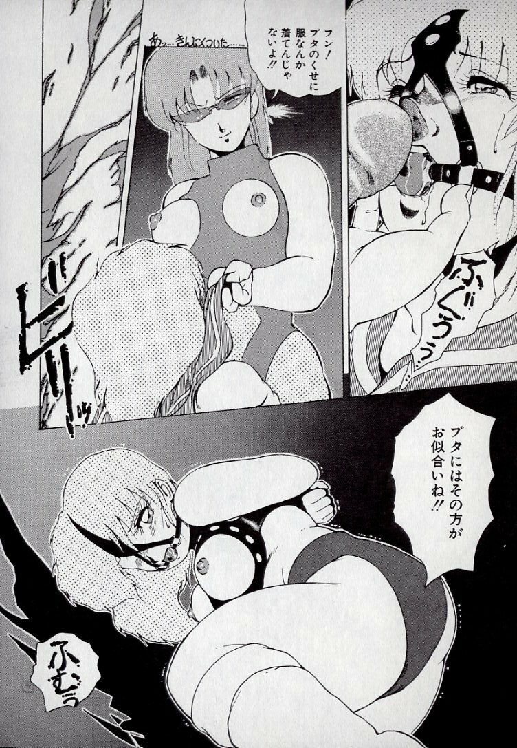 [Azuma Kyouto] Leotard Connection page 76 full