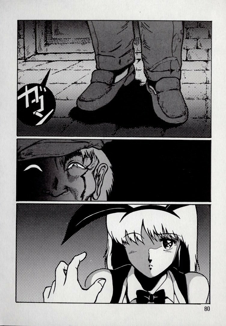 [Azuma Kyouto] Leotard Connection page 84 full