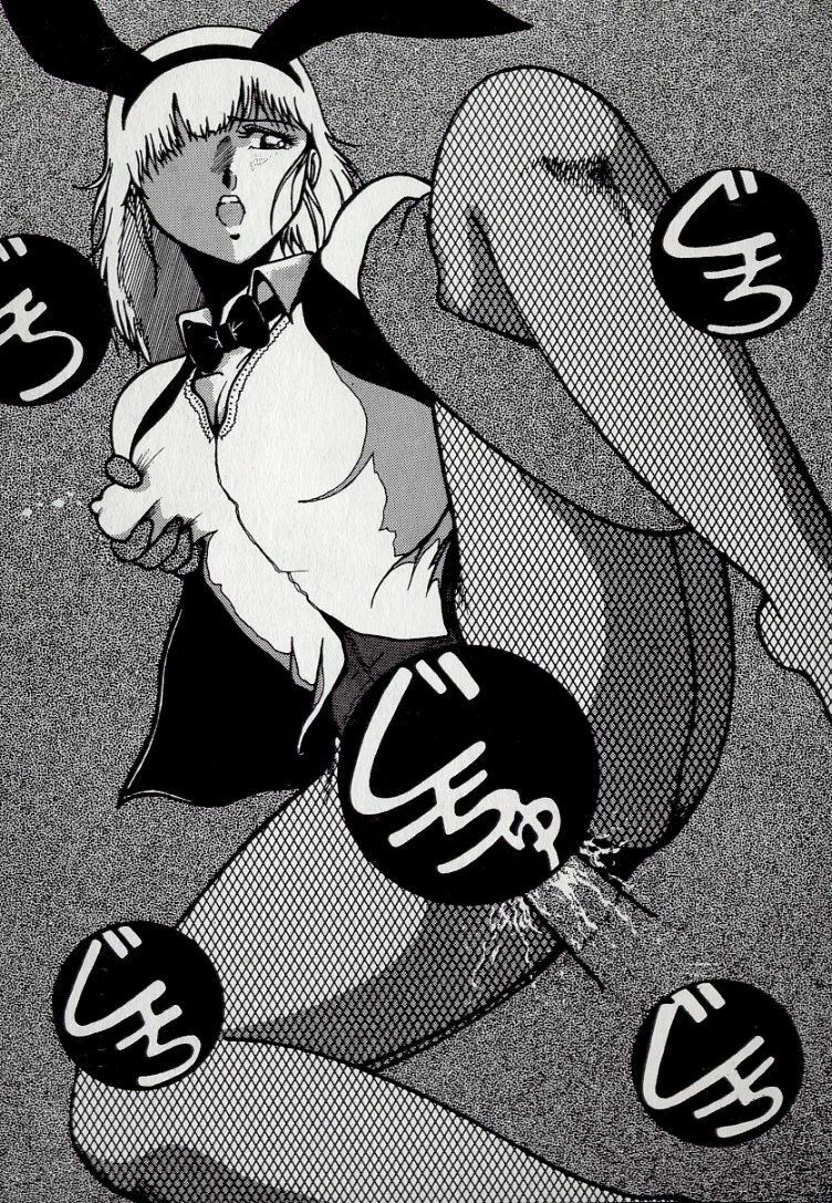 [Azuma Kyouto] Leotard Connection page 87 full