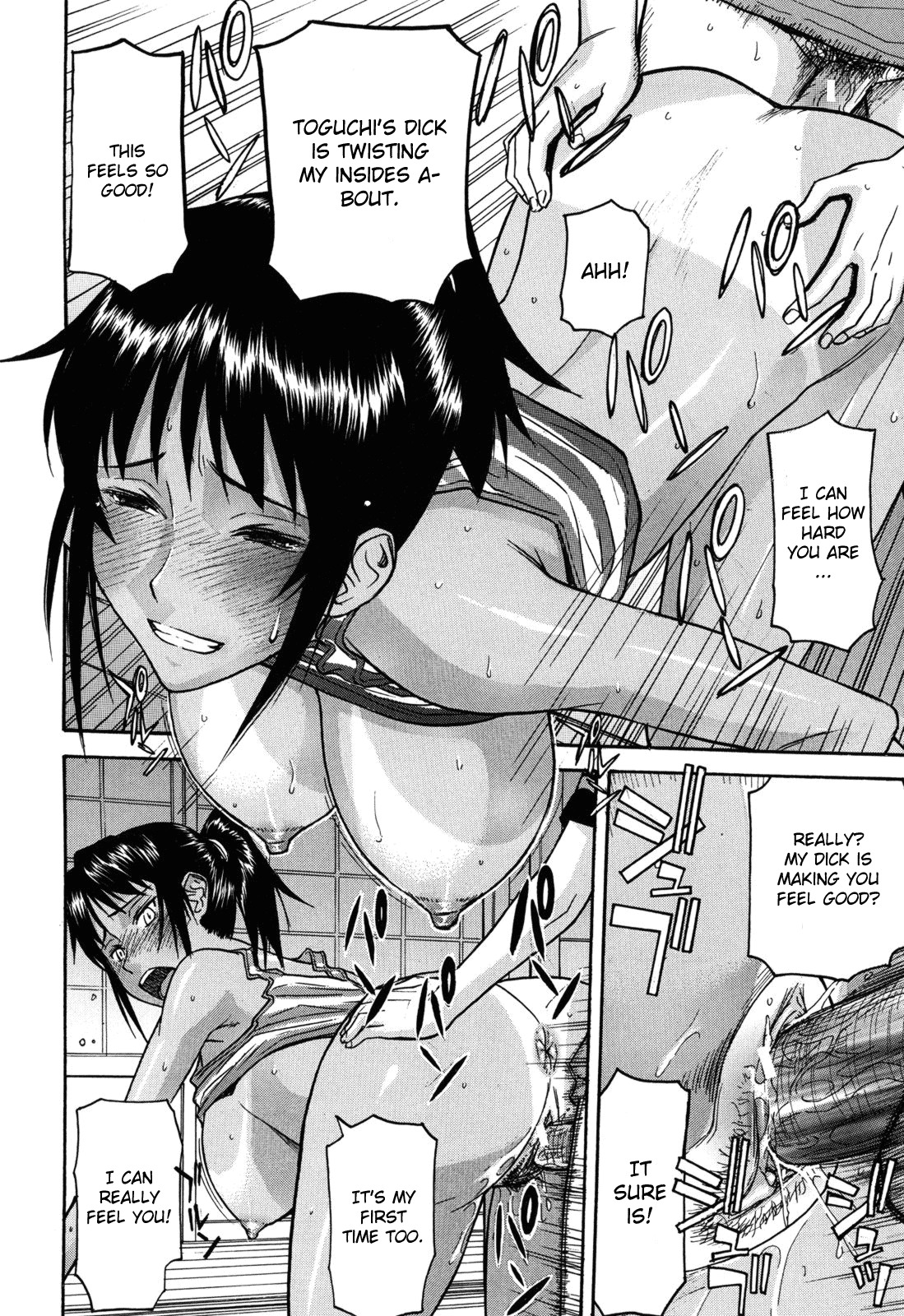 [Inomaru] 8-gatsu 31-nichi | August 31st (Camellia) [English] [CGrascal] page 16 full