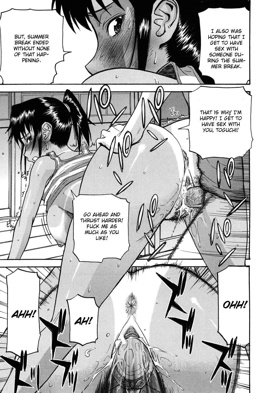 [Inomaru] 8-gatsu 31-nichi | August 31st (Camellia) [English] [CGrascal] page 17 full