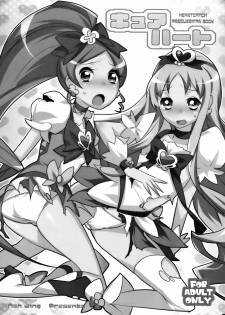 (COMIC1☆4) [Ash wing (Makuro)] Cure Heart (Heart Catch Precure!) - page 3