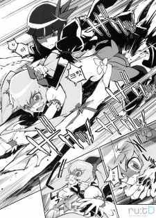 (C78) [Perestroika (Inoue Kiyoshirou)] Sunshine Catch! (Heart Catch Precure) (Korean) - page 13