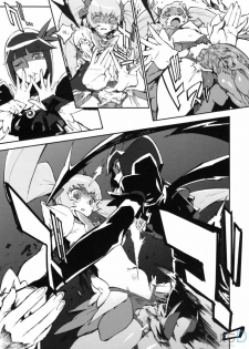 (C78) [Perestroika (Inoue Kiyoshirou)] Sunshine Catch! (Heart Catch Precure) (Korean) - page 6