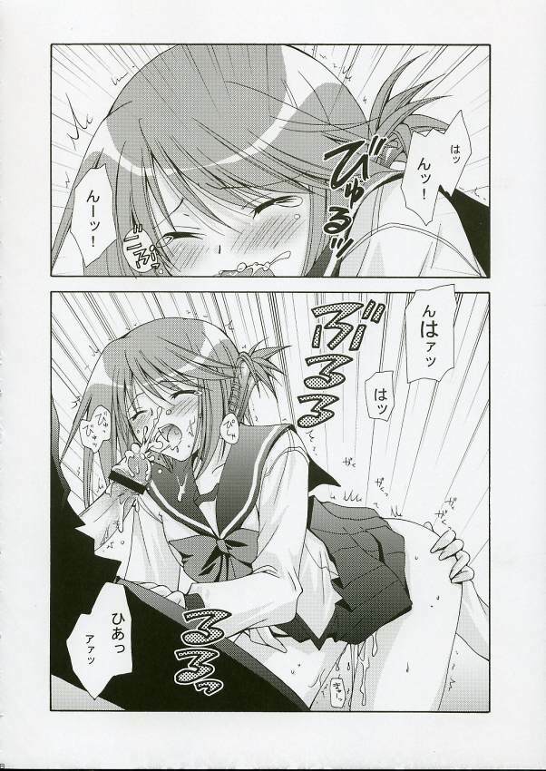 (C69) [Uchinon (Washimi Yu-ko)] Psylock (ToHeart2) page 27 full