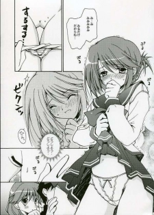 (C69) [Uchinon (Washimi Yu-ko)] Psylock (ToHeart2) - page 10