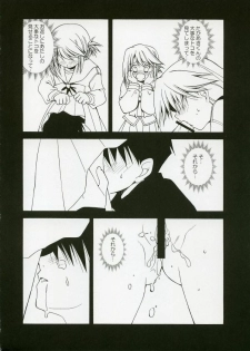(C69) [Uchinon (Washimi Yu-ko)] Psylock (ToHeart2) - page 19