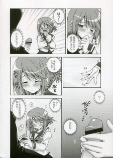 (C69) [Uchinon (Washimi Yu-ko)] Psylock (ToHeart2) - page 21