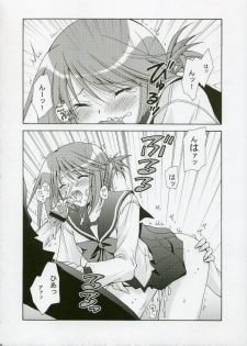 (C69) [Uchinon (Washimi Yu-ko)] Psylock (ToHeart2) - page 27