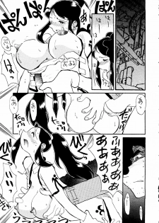 [Cha Cha Cha Brothers (Yokoyama Chicha)] Ginrei Hon NG (Giant Robo) - page 10