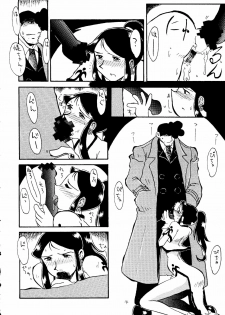 [Cha Cha Cha Brothers (Yokoyama Chicha)] Ginrei Hon NG (Giant Robo) - page 13