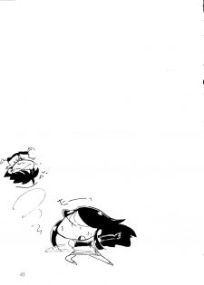 [Cha Cha Cha Brothers (Yokoyama Chicha)] Ginrei Hon NG (Giant Robo) - page 22