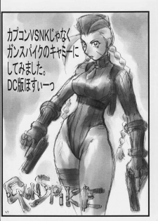 (C59) [Aruto-ya (Suzuna Aruto)] Tadaimaa 12 (Dead or Alive) - page 37