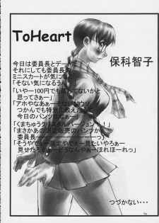 (C59) [Aruto-ya (Suzuna Aruto)] Tadaimaa 12 (Dead or Alive) - page 44