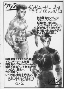 (C59) [Aruto-ya (Suzuna Aruto)] Tadaimaa 12 (Dead or Alive) - page 50