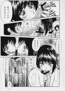 (C59) [Aruto-ya (Suzuna Aruto)] Tadaimaa 12 (Dead or Alive) - page 7