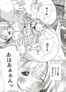 (C71) [UkkyLabo (Kika=Zaru)] Koujousen Youi! (Pumpkin Scissors) - page 16