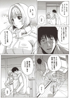 (C71) [UkkyLabo (Kika=Zaru)] Koujousen Youi! (Pumpkin Scissors) - page 5